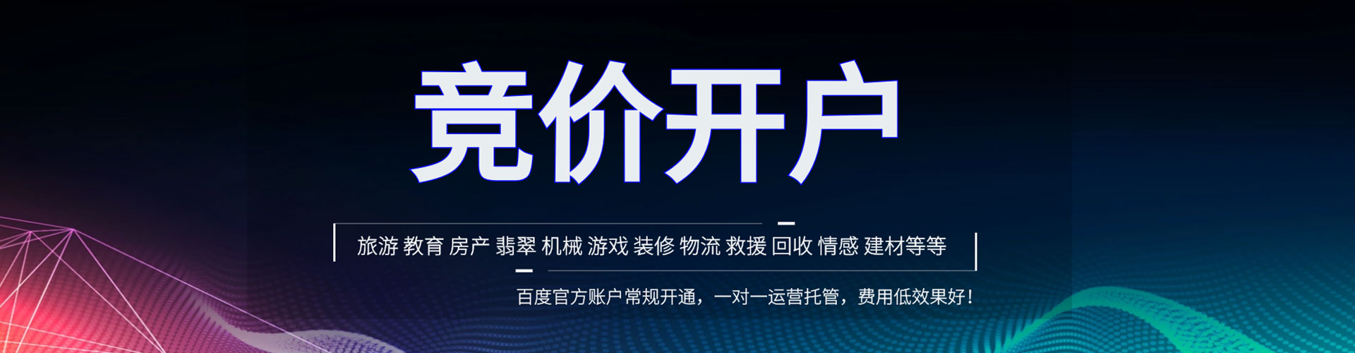 湘潭微博信息流