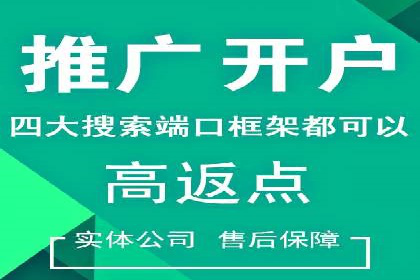 SEM推广实战：竞价代运营助力企业打造核心竞争力