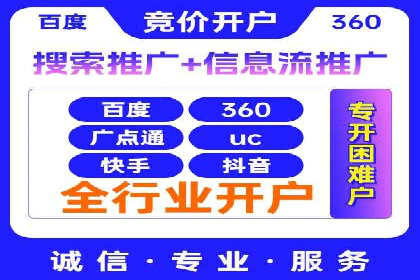 百度推广费用揭秘：不同行业案例分析