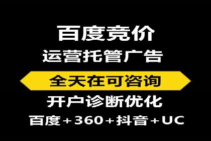 百度推广优化技巧全解析