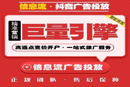 竞价推广开户费用案例：如何快速提升品牌知名度